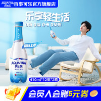 百事 AQUAFINA纯水乐苏打气泡水 原味 450ml*24瓶