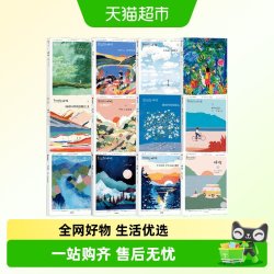 呼吸1-14任选我对时间有耐心Breathe杂志寻找一平米的秩序中信