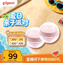 贝亲 婴儿保湿霜清爽桃叶霜50g*2瓶