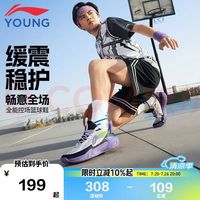 李宁 支撑 儿童篮球鞋 标准白/深航舰蓝-9 40
