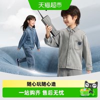 woobaby儿童软丹宁牛仔外套牛仔裤子衬衫男女童套装喇叭裤童装