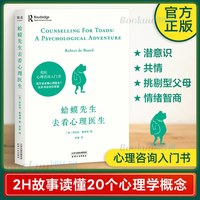 变态心理学 第11版 十一版 变态心理学入门书籍 犯罪心理学津巴多普通心理学强迫症