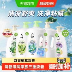 六神 清香爽肤沐浴露