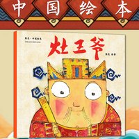 88VIP：乐乐趣过年啦3d立体书3-6-12岁儿童欢乐中国年绘本传统文化翻翻书