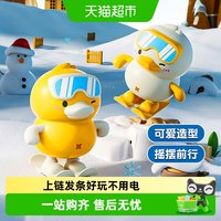 88VIP：鑫行玩具 上链发条跳跳鸭玩具奇趣卡通滑板小鸭子宝宝早教儿童生日礼物