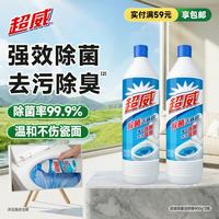 超威 洁厕灵去污除味马桶清洁强效洁厕液厕所清洁厕宝除菌洁厕900g*2瓶