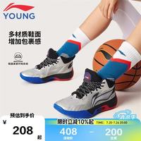 李宁 童鞋儿童篮球鞋男大童天影1V3轻量平衡减震回弹运动鞋39YKBV119-3