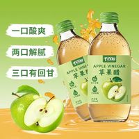 千百知 苹果醋饮料350ml发酵餐后解腻清爽饮品