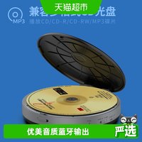 88VIP：飞利浦5108播放器CD机碟片光盘hifi发烧蓝牙音响便携随身听充电