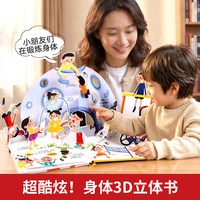 88VIP：青葫芦2-6岁宝宝科普百科全书交通工具恐龙动物身体海洋农场启蒙益智玩具