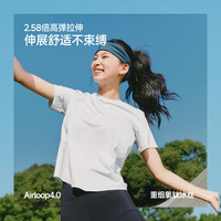 蕉下 女士凉感T恤春夏新款速干上衣户外百搭冰丝遮热透气打底短袖