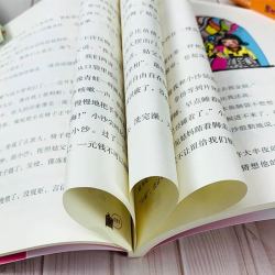 调皮的日子1-3套装秦文君著小布老虎丛书系列彩图无注音6-12岁