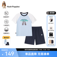 暇步士 童装儿童男女大童夏季清新自然风糖果系拼色套装 冰晶蓝  170