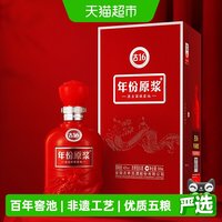古井贡酒 古16 42度 浓香型白酒 500ml单瓶装