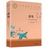 世界文学名著正版原著青少年版名家名译小学生