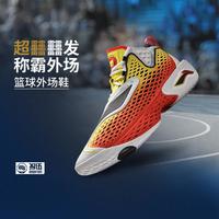 李宁 反伍5 男款篮球鞋 BAD5