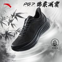 百亿补贴：安踏 旅步3 PG7 男款运动鞋 112625546