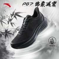 百亿补贴：安踏 旅步3 PG7 男款运动鞋 112625546