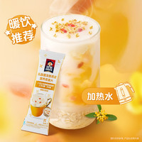 桂格 乳酸菌发酵燕麦片酒酿热奶味27g