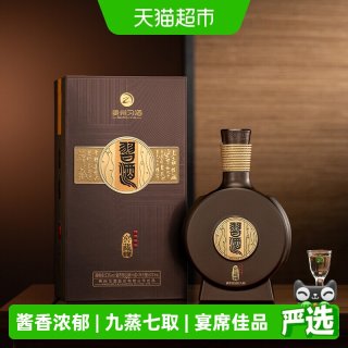 习酒 窖藏 1988 雅致版 新版 53%vol