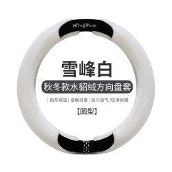 卡客 JD2306宝马5 短毛绒方向盘套 38cm 白色