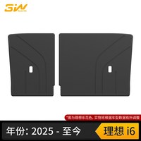 3W 全TPE脚垫适用理想i8 i6 L7L6 26款L8 L9livis专用脚垫后备箱垫