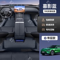 鑫物美 适用于小米YU7小米YU7g脚垫ProMAX版全包围包门槛TPE汽车脚垫