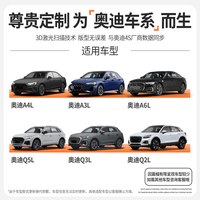 车丽友 适用于奥迪A6L A4L Q5L Q3 Q2 A3汽车车衣车全罩牛津布防晒