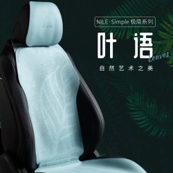 尼罗河 汽车坐垫四季通用高端奥迪问界理想特斯拉座套夏季座垫