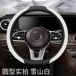 HELLOLEIBOO 汽车方向盘套夏季透气冰丝男D型大众四季通用防滑吸汗车把套