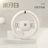 HELLOLEIBOO 汽车方向盘套冬季毛绒保暖雪貂绒男女车把套d型防滑新款大众