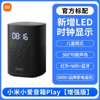 小米 智能音箱小爱Play