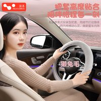 HELLOLEIBOO 冬季毛绒汽车方向盘套加热保暖防滑大众奔驰宝马奥迪把套男女款