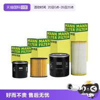 曼牌滤清器 曼牌丰田汉兰达锐志花冠雅力士威驰致享致炫机滤机油滤芯