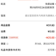 红豆男装 随时失效，速抢！男士休闲运动裤 黑色