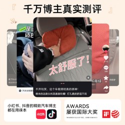 HELLOLEIBOO S680麂皮绒舒享头枕腰靠0416 汽车腰靠头枕车载护腰靠垫颈枕
