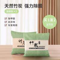 易驹 YJ-TB0035 竹炭包 1000g 车家常备