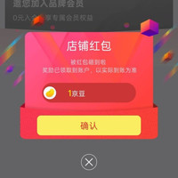 京东西门子咖啡机、关注得京豆