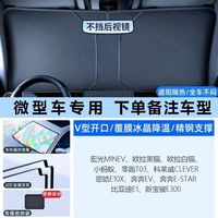 西曼雷特 汽车前挡遮阳挡 f-892 通用小号