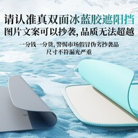 HELLOLEIBOO 汽车遮阳伞 LB-2026212 前挡