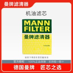 曼牌滤清器 适配现代ix25索纳塔ix35途胜菲斯塔胜达 CUK21032 活性炭空调滤芯