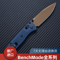 BENCHMADE 美国进口benchMade轻量化EDC折刀全新正品经典折刀蝴蝶535折叠刀