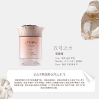 科净威 云山车载香薰汽车内香氛净化空气车居两用固体香膏持久留香