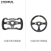 魔爪 ES 方程式方向盘 替换盘 黑色