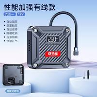铁将军 车载便携式充气泵12v小轿车汽车轮胎多功能打气筒加气泵