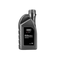 奥迪 原装机油 5W-40 全合成 4L