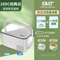 先科 YSJ-18L 车载冰箱 38L 24V