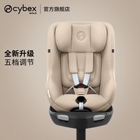 cybex Sirona GI 儿童安全座椅 0-4岁 魔幻黑
