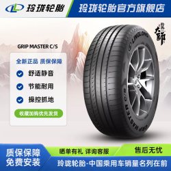 玲珑 轮胎大师系列265/45R21 104/108W 致享/致静适配理想问界蔚来