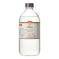 HOLBEIN 无味汽油（挥发性油） 55毫升